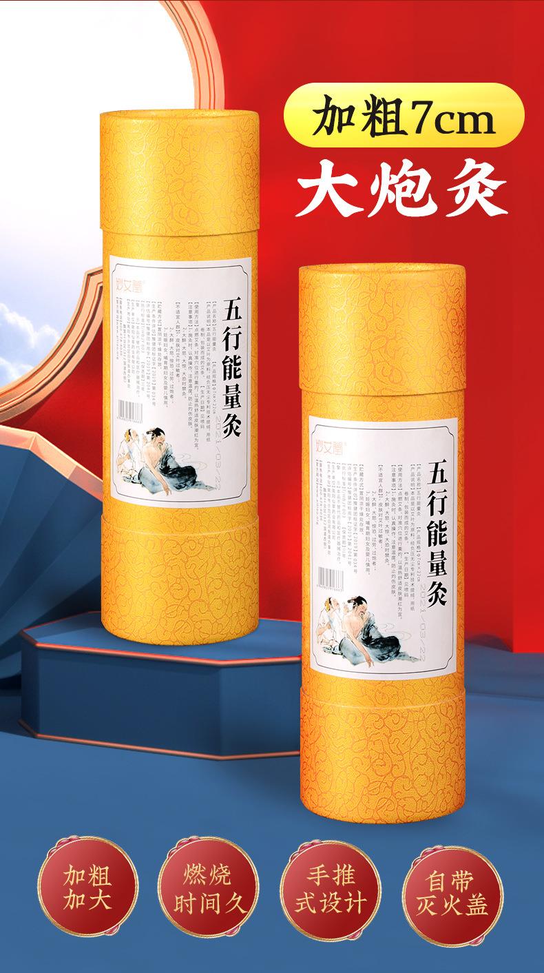 艾条各种盒装比例加药粗细条均可南阳ayx爱游戏药业源头厂家