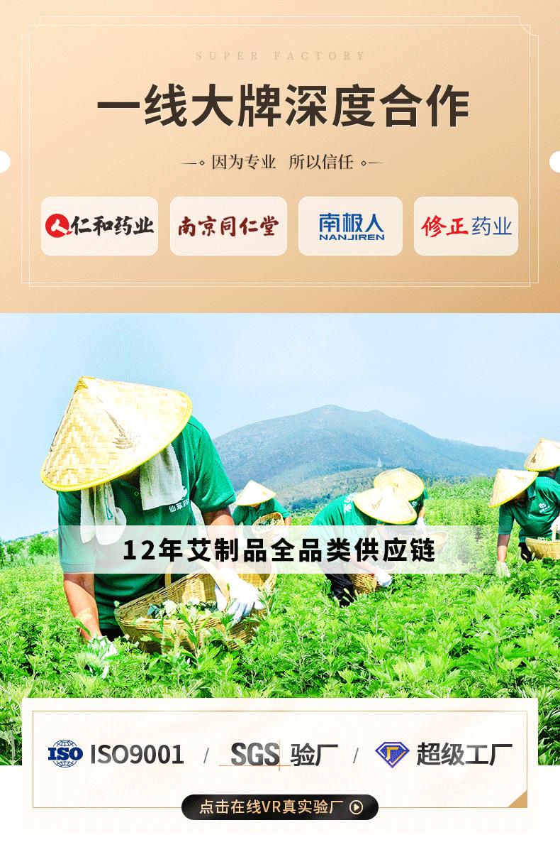 南阳ayx爱游戏药业厂家生产批发各种盒装比例艾柱粒加药男性女性艾灸柱