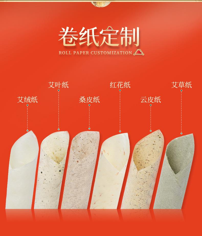 南阳ayx爱游戏药业厂家生产批发各种盒装比例艾柱粒加药男性女性艾灸柱