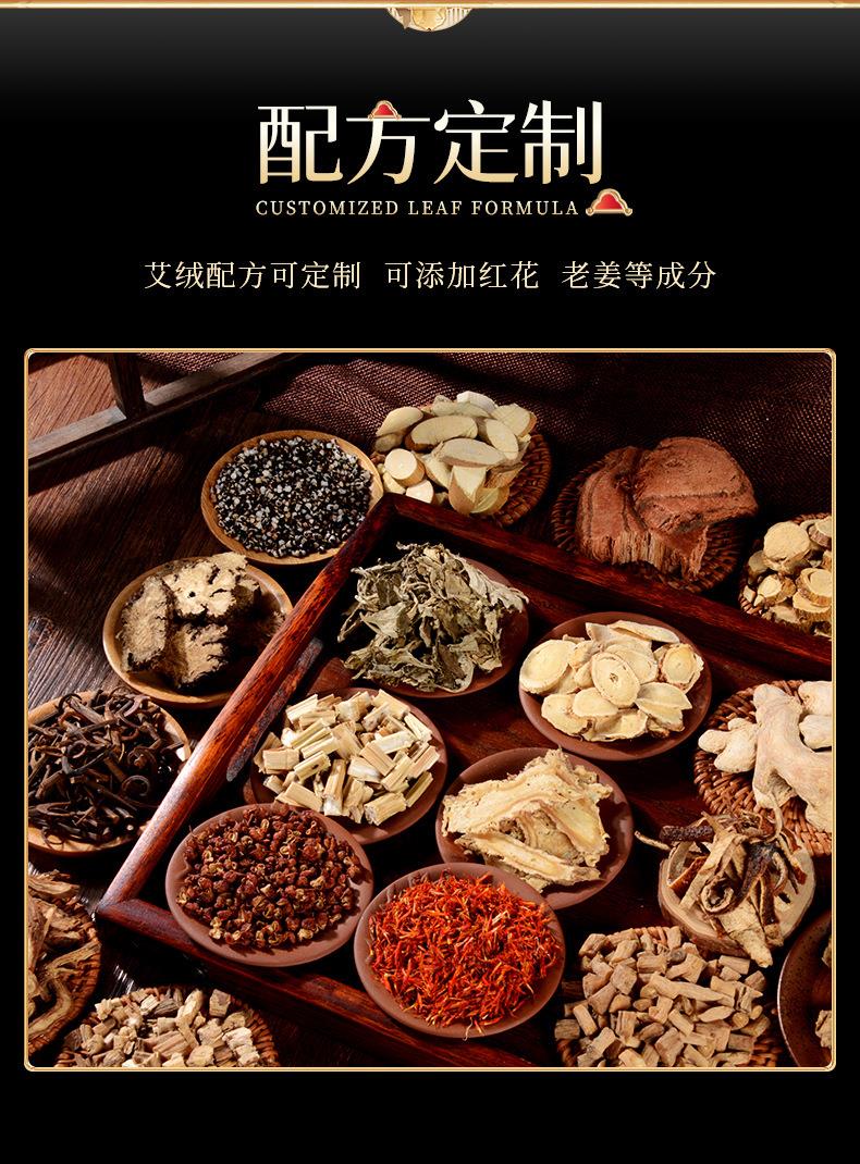 南阳ayx爱游戏药业厂家生产批发各种盒装比例艾柱粒加药男性女性艾灸柱