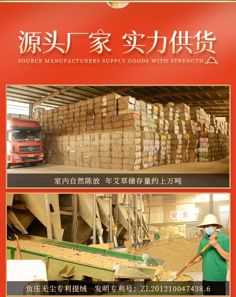 南阳ayx爱游戏药业厂家生产批发各种盒装比例艾柱粒加药男性女性艾灸柱